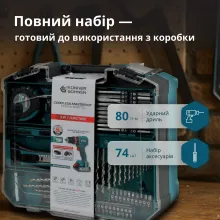 Комплект акумуляторного електроінструменту KS ID20V-60 KIT 74