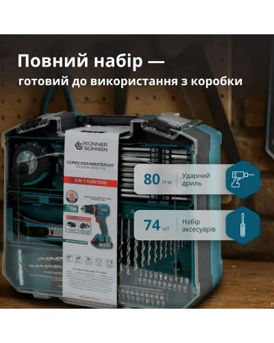 Комплект акумуляторного електроінструменту KS ID20V-60 KIT 74