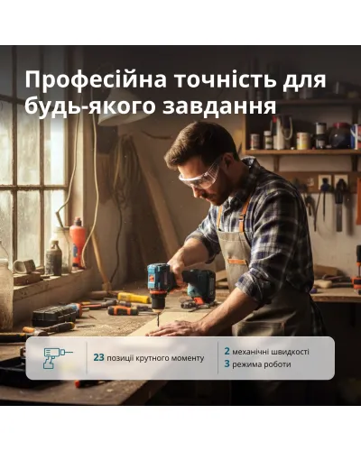 Комплект акумуляторного електроінструменту KS ID20V-60 KIT 74