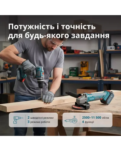 Набір акумуляторного електроінструменту 2-в-1 KS IDAGB 20V SET 1