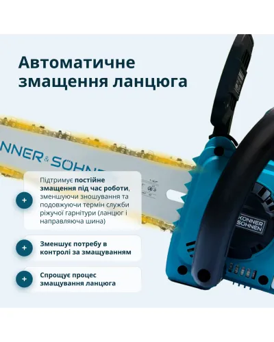 Акумуляторна пила KS MCS20V-12 SET