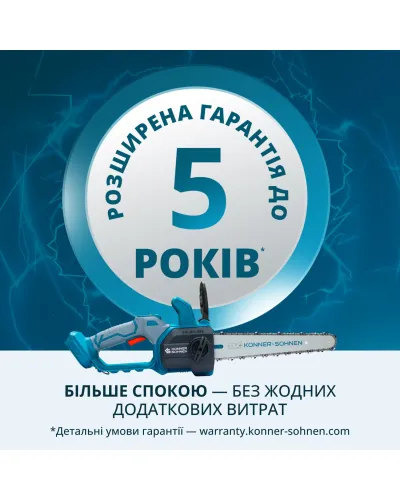 Акумуляторна пила KS MCS20V-12 SET