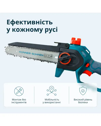 Акумуляторна мініпила KS MCS20V-8