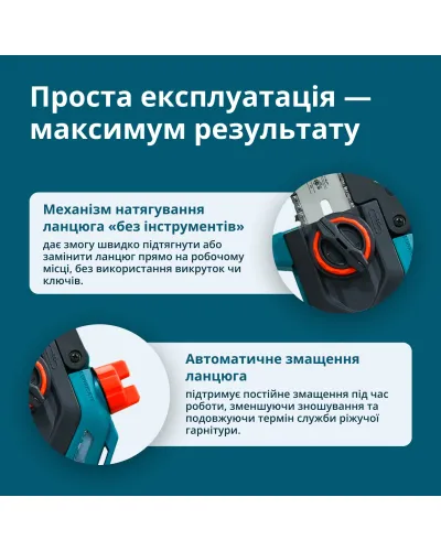 Акумуляторна мініпила KS MCS20V-8