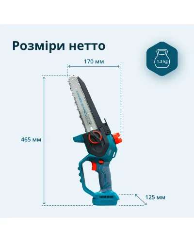 Акумуляторна мініпила KS MCS20V-8