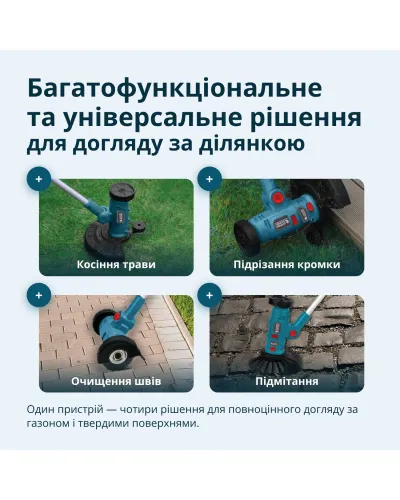 Акумуляторний багатофункційний тример  KS MFT-20V