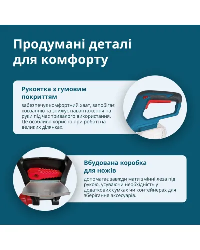 Акумуляторний багатофункційний тример  KS MFT-20V