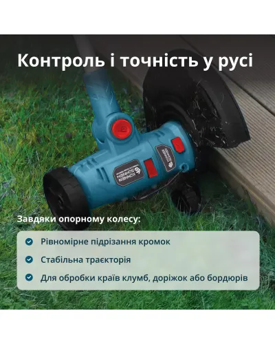 Акумуляторний багатофункційний тример  KS MFT-20V
