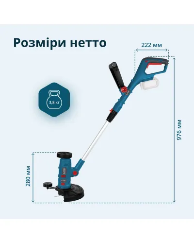 Акумуляторний багатофункційний тример  KS MFT-20V