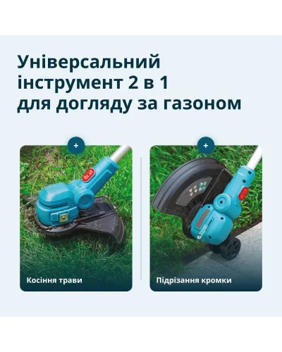 Акумуляторний тример KS CST-20V
