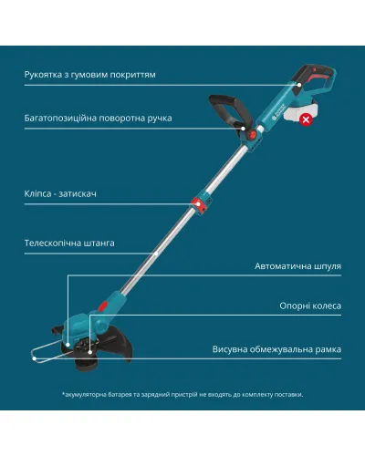 Акумуляторний тример KS CST-20V