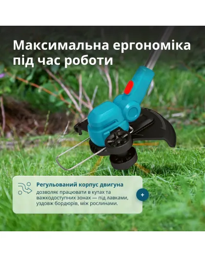 Акумуляторний тример KS CST-20V