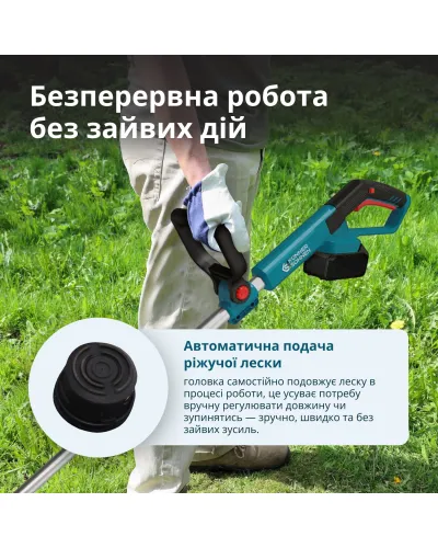 Акумуляторний тример KS CST-20V