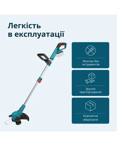 Акумуляторний тример KS CST-20V