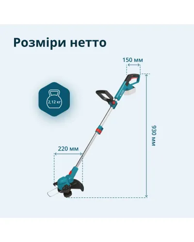 Акумуляторний тример KS CST-20V