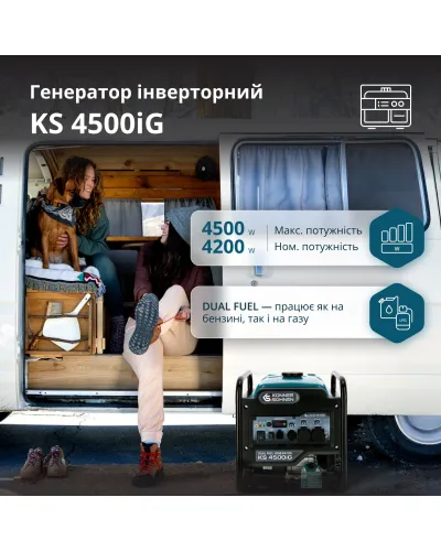 Генератор інверторний KS 4500iG