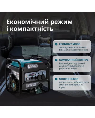 Генератор інверторний KS 4500iG
