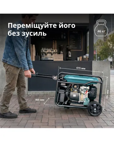 Інверторний генератор KS 6500iEG (бензин/газ)