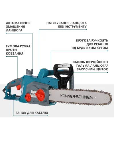 Електрична ланцюгова пила KS CS1800-14