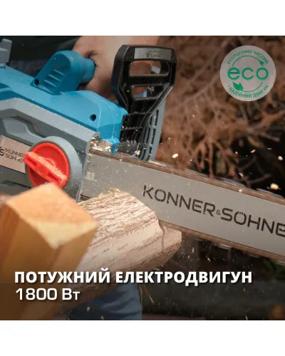 Електрична ланцюгова пила KS CS1800-14