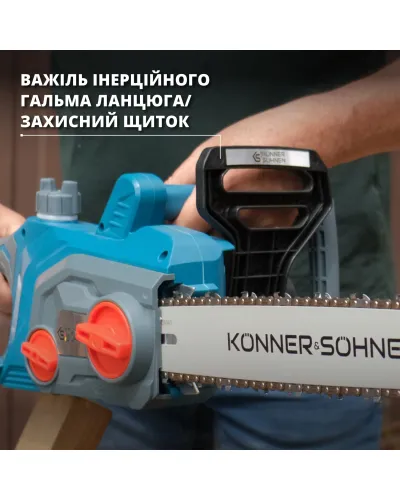Електрична ланцюгова пила KS CS1800-14