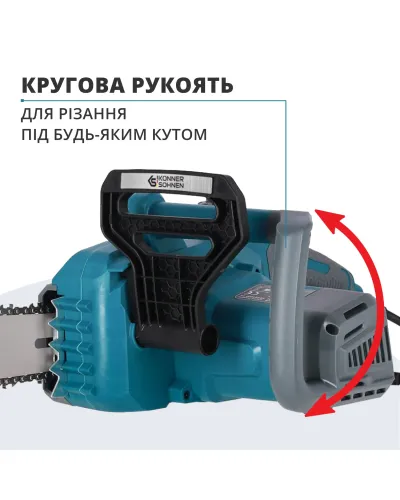 Електрична ланцюгова пила KS CS1800-14