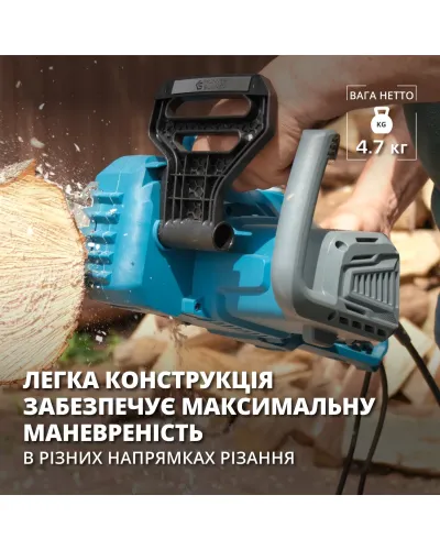 Електрична ланцюгова пила KS CS1800-14