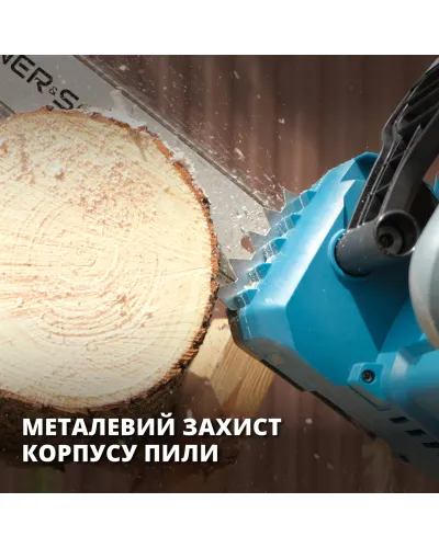 Електрична ланцюгова пила KS CS1800-14