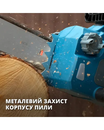 Електрична ланцюгова пила KS CS2200-16