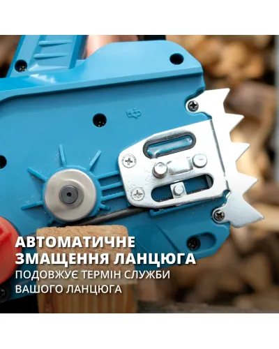 Електрична ланцюгова пила KS CS2200-16