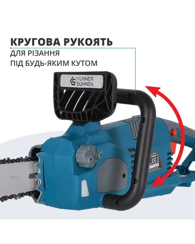 Електрична ланцюгова пила KS CS2200-16
