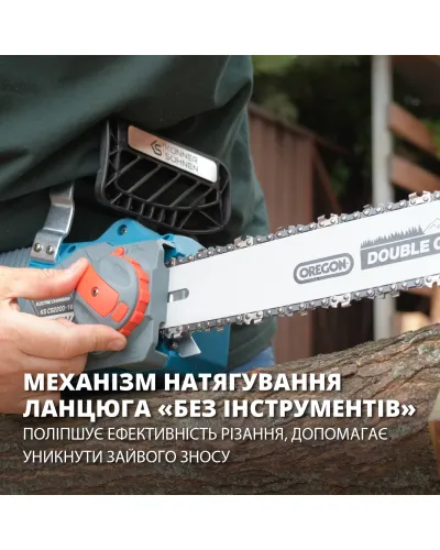 Електрична ланцюгова пила KS CS2200-16