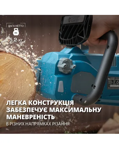Електрична ланцюгова пила KS CS2200-16