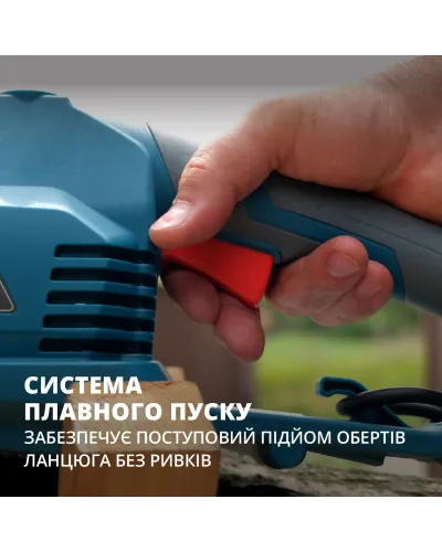 Електрична ланцюгова пила KS CS2200-16