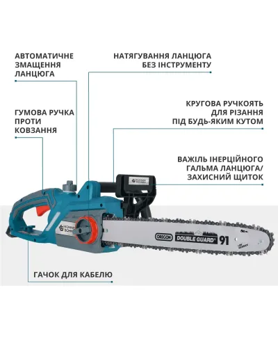 Електрична ланцюгова пила KS CS2400-18