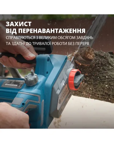 Електрична ланцюгова пила KS CS2400-18