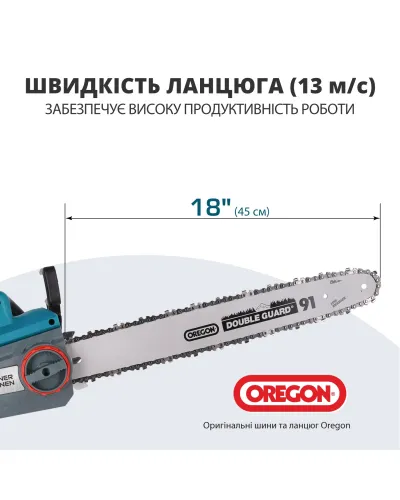 Електрична ланцюгова пила KS CS2400-18