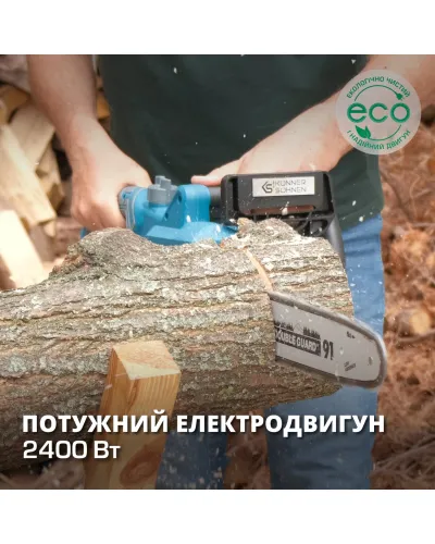 Електрична ланцюгова пила KS CS2400-18