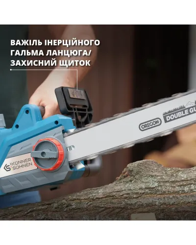 Електрична ланцюгова пила KS CS2400-18