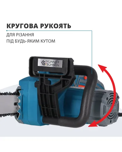 Електрична ланцюгова пила KS CS2400-18