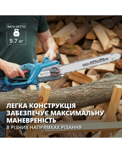 Електрична ланцюгова пила KS CS2400-18