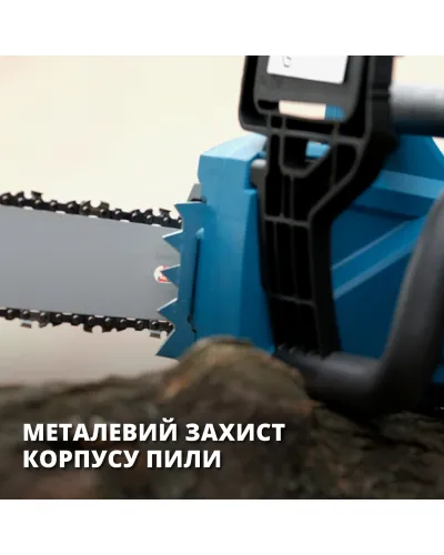 Електрична ланцюгова пила KS CS2400-18