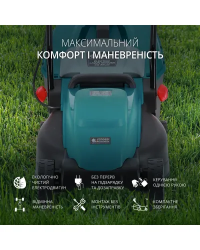 Електрична газонокосарка KS 32LM