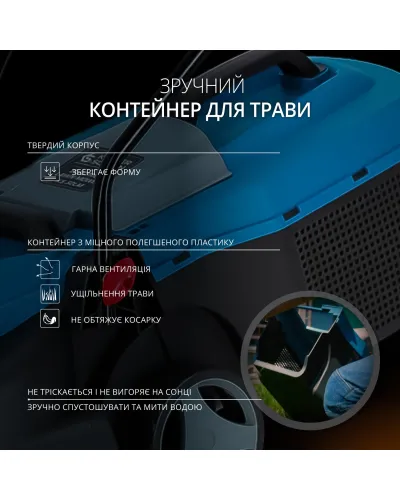 Електрична газонокосарка KS 32LM
