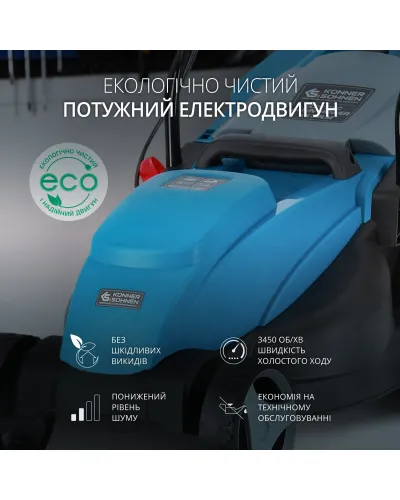 Електрична газонокосарка KS 32LM