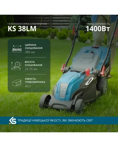 Електрична газонокосарка KS 38LM
