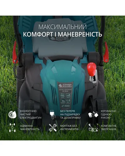 Електрична газонокосарка KS 38LM