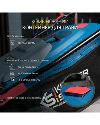 Електрична газонокосарка KS 38LM