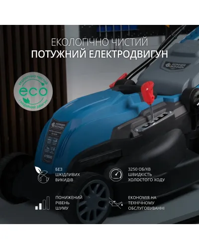 Електрична газонокосарка KS 38LM