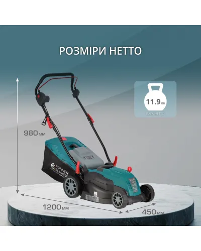 Електрична газонокосарка KS 38LM